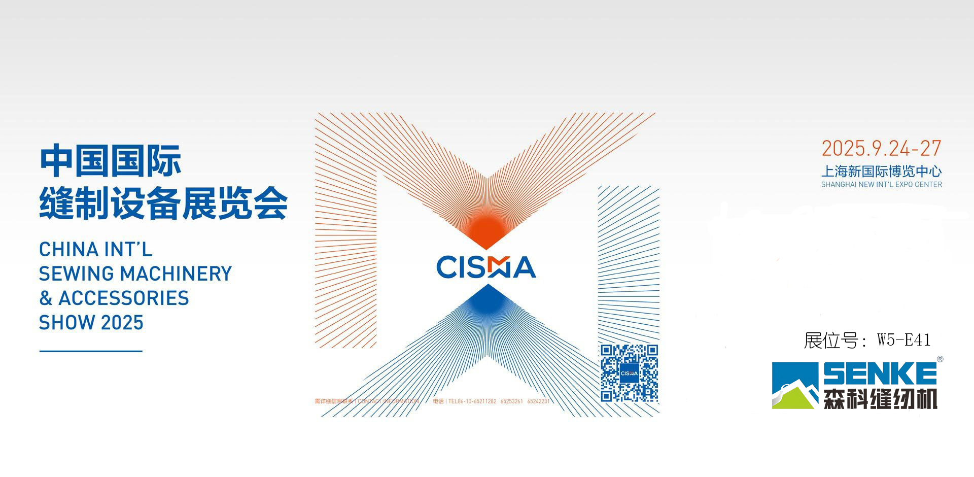 cisma